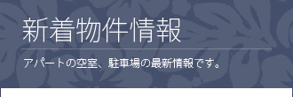{Ó@݁bAp[g.com